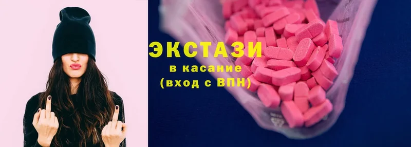 магазин    Новомичуринск  Ecstasy Cube 