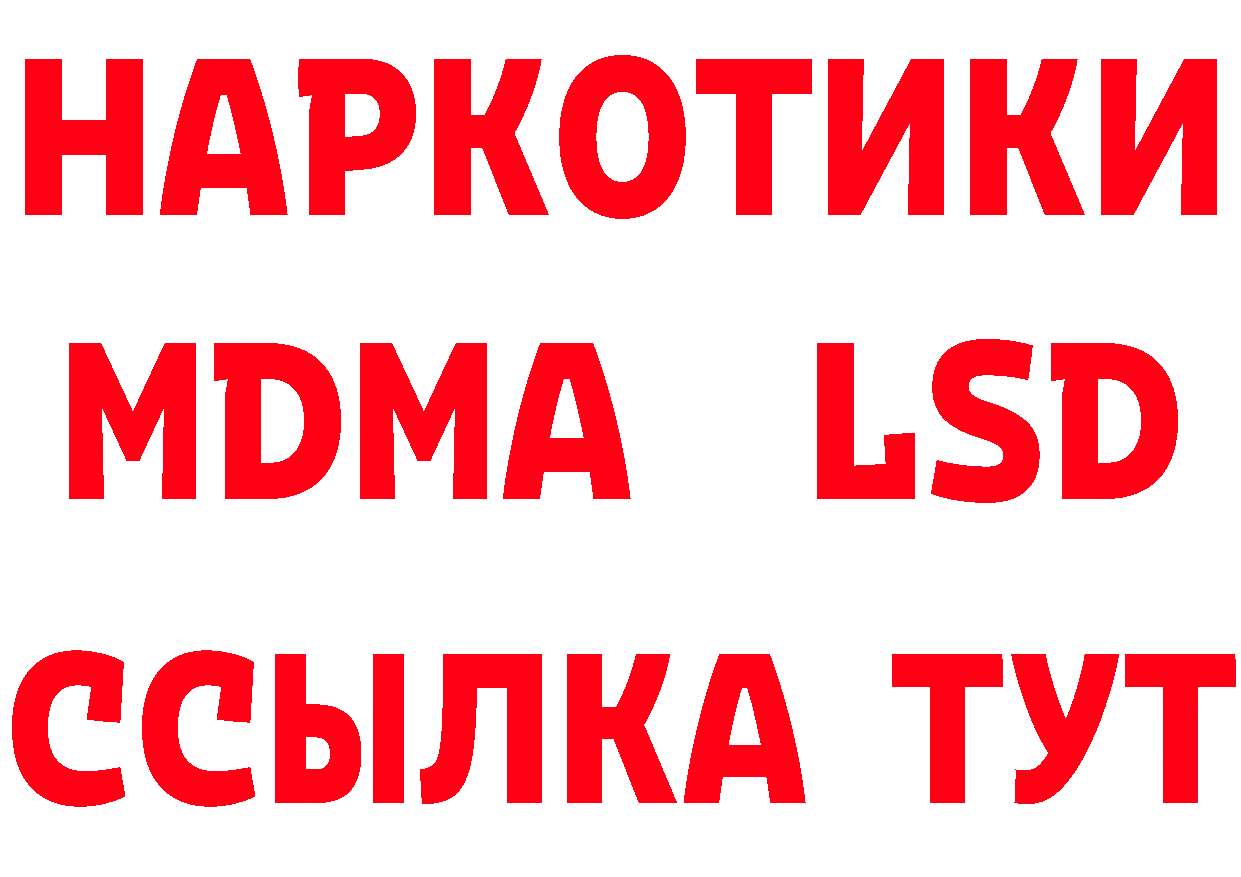 Бутират 1.4BDO как войти даркнет кракен Новомичуринск